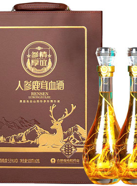 人参酒枸杞酒鹿鞭酒鹿茸血酒礼盒