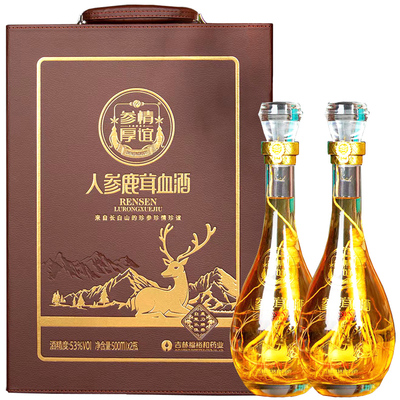人参酒枸杞酒鹿鞭酒鹿茸血酒礼盒