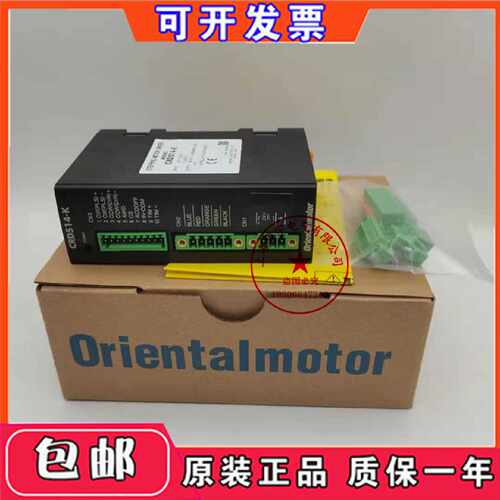 议价VEXTA东方马达电机驱动器CRD503-K CRD503-KD CRD5103PB-A1
