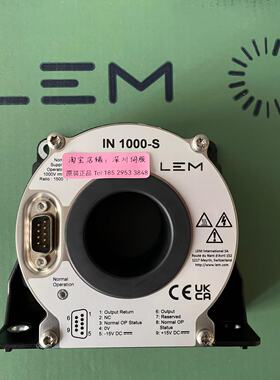 议价LEM莱姆感测器IN500-S互感器IN1000-S原装IN1200-S包邮