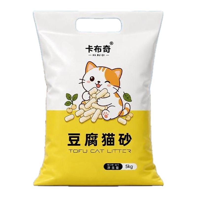 纯豆腐猫砂除臭剂杀菌去尿味包邮20斤非官方旗舰店正品第一名南沙