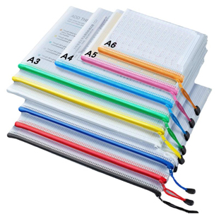 网格拉链袋A4加厚A5办公学生收纳袋票据袋文件袋透明拉专用手提书袋学生考试包档案塑料科目分类学习文件袋