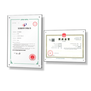 a4教师简介证书框亚克力悬浮相框专利证书展示牌企业形象标识牌a3营业执照框架挂墙免打孔荣誉证件书展示墙