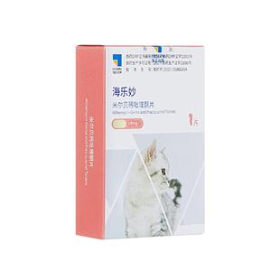 【海乐妙+福来恩】米尔贝肟吡喹酮片+非泼罗尼滴剂猫咪体内外驱虫