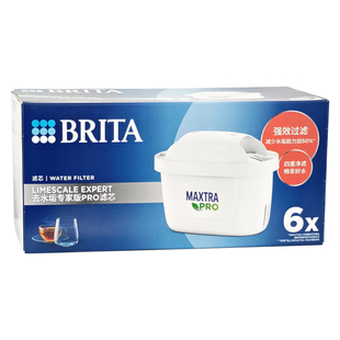 德国BRITA碧然德滤芯滤水壶净水壶家用去水垢专家版PRO滤芯