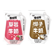 【新品】花花牛牛花花草莓牛奶180g*12袋