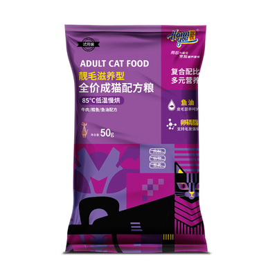 汉优全价试吃冻干猫粮