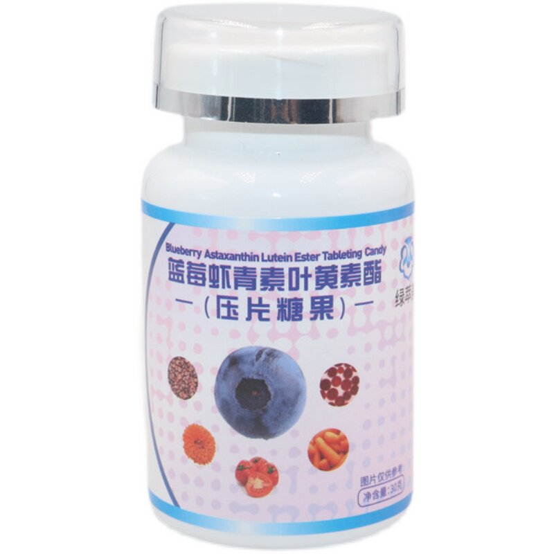 蓝莓叶黄素酯片8合1虾青素