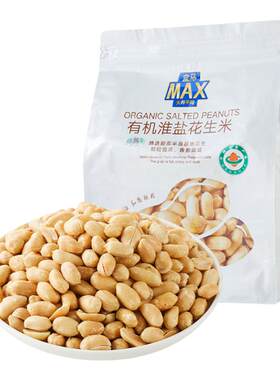 盒马MAX 有机淮盐花生米 1kg（10袋）坚果炒货下酒菜休闲零食小吃