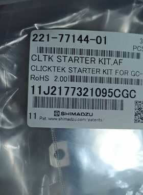 议价221-77144-01 CLICKTEK STARTER KIT，AF  AF主机用ClickTek