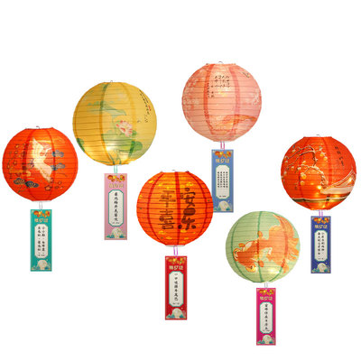 2026年元旦节猜灯谜灯笼装饰