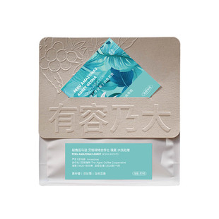 有容乃大秘鲁亚马逊产区瑰夏日晒/水洗浅焙手冲单品咖啡豆