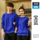 Wu Shengxiang 316 Thin Screeure Blue