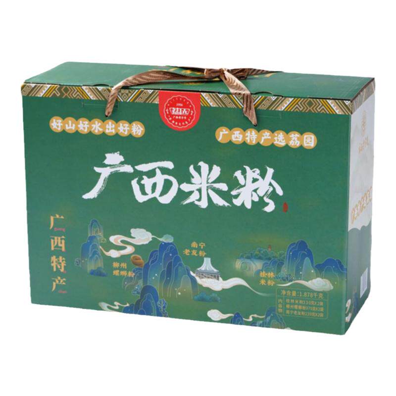 广西米粉礼盒南宁荔园特产伴手礼