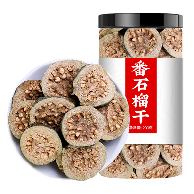 番石榴干中药材500g克泡水泡茶