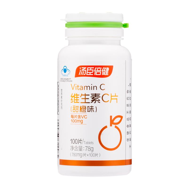 汤臣倍健维生素cVc维C