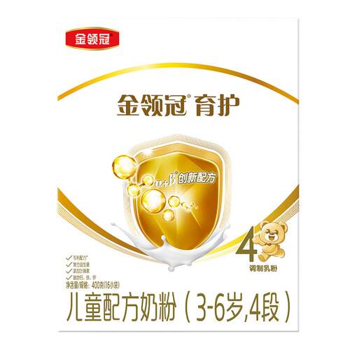 儿童奶粉（4段）