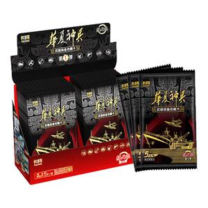 卡将武器收藏卡片华夏神兵纪元包集卡牌玩具盲盒周边礼