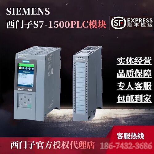 议价西门子S7-1500 CPU 1512SP-1 PN 针对 ET200SP6ES7512-1DM03-