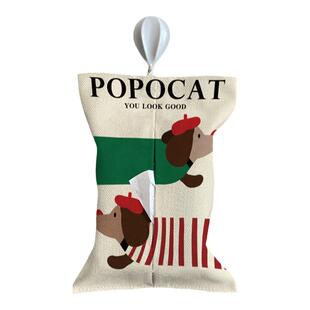 原创腊肠狗布艺抽纸袋多功能悬挂式车载抽纸盒家用客厅台面纸巾盒