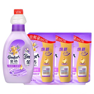 【618狂欢节】金纺衣物护理柔顺剂薰衣草柔顺柔软持久留香防静电