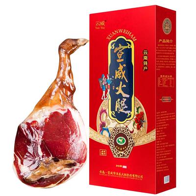 宣威火腿腊猪脚火腿整只春节礼盒
