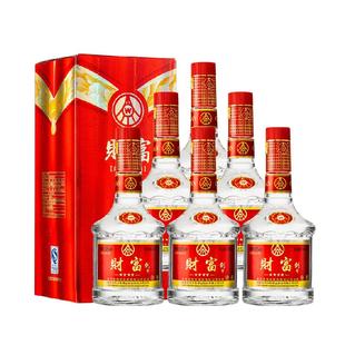 五粮液股份出品财富剑珍藏52度浓香型白酒整箱礼盒送礼500ml*6