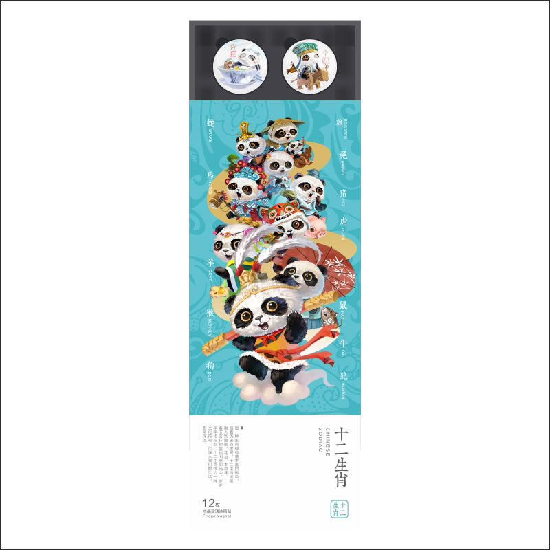 中国风文创纪念品礼品玻璃冰箱贴