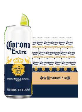科罗娜特级啤酒大麦啤酒花