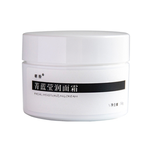 菁蓝莹润面霜保湿缓解干燥