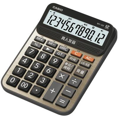 商务办公文具计算器卡西欧
