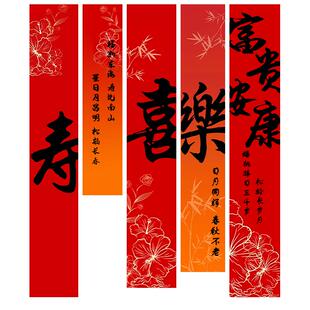 寿宴装饰老年人生日场景布置高级背景墙挂布8060岁大寿星过寿祝寿