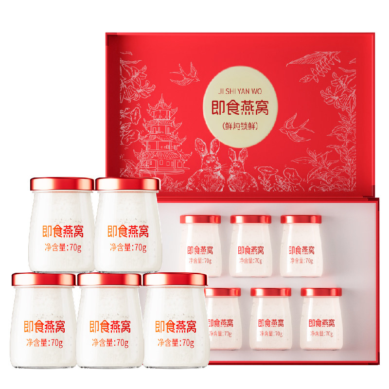 即食鲜炖燕窝小鲜瓶旗舰店官方正品送礼长辈礼盒品便携大家爱吃