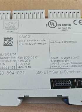 SIGMATEK 20-894-021 SSIO21 NEU