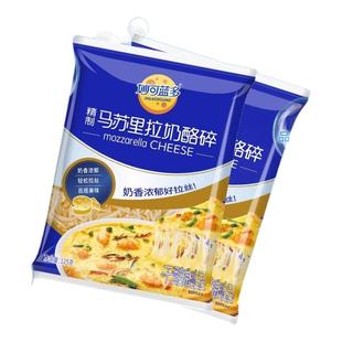妙可蓝多芝士碎马苏里拉丝专用奶酪条片披比萨家用烘焙官方旗舰店