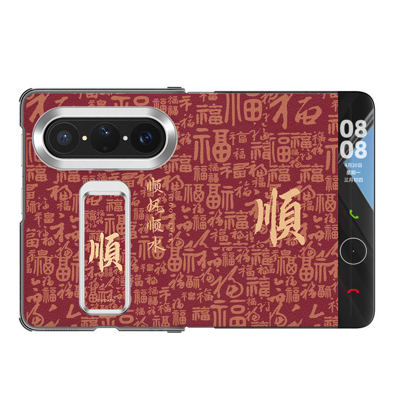 百福底纹顺适用华为PuraXMAX