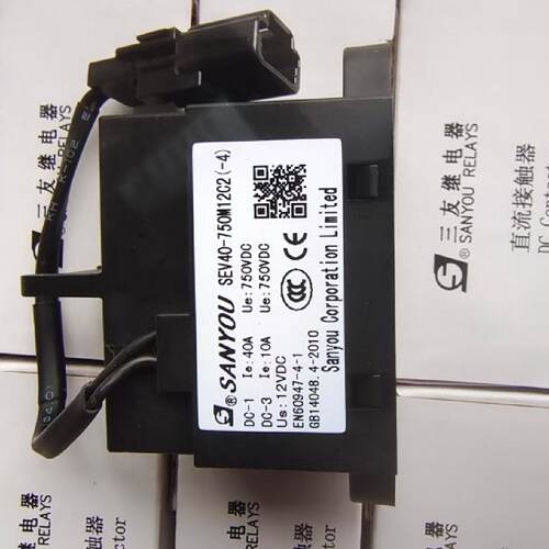 议价SANYOU三友新能源汽车继电器 接触点750V40A线圈12V SEV40-75
