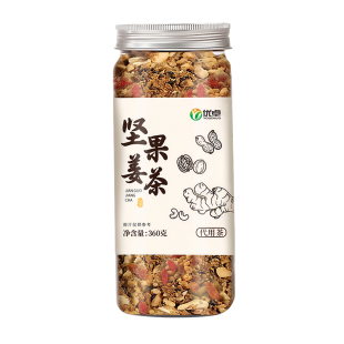 红糖坚果姜茶官方旗舰店温州祛湿松子气三伏天姜枣茶姜汤去寒暖胃