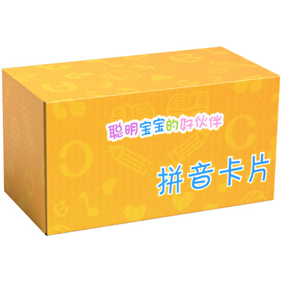同步一年级拼音卡片声母韵母拼读