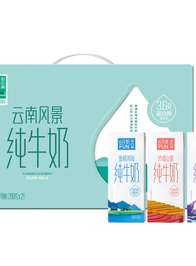 新希望雪兰心花怒FUN3.6g蛋白质风景纯牛奶200g*21盒*1箱
