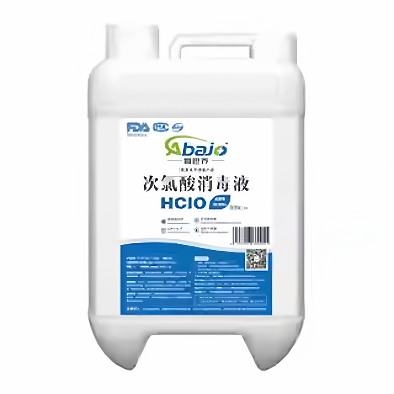 次氯酸阿巴乔消毒液免洗除菌皮肤