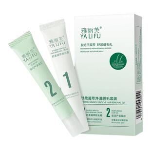 医美用级脱毛膏唇毛小胡子胡茬祛唇毛腋毛唇小汗毛男女士可用