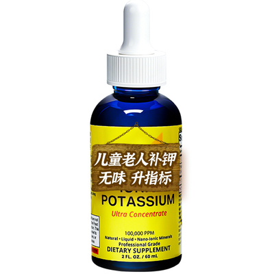 温和补钾升指标老人儿童适用