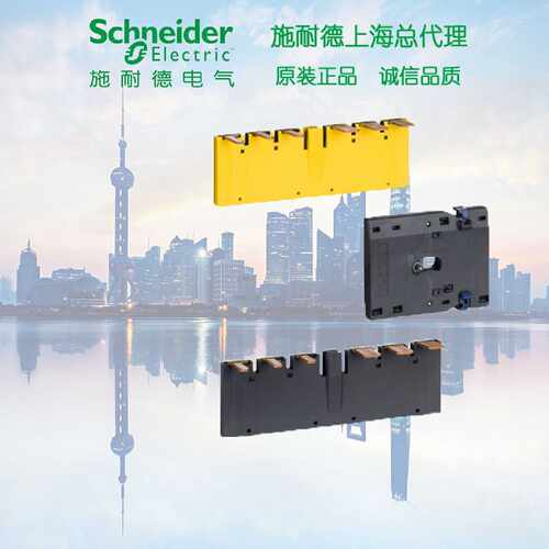 议价原装正品施耐德 LAD9R3接触器附件 LC1D40A-65A 用的机械互锁