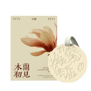寻遇衣柜香薰衣橱石膏香片家用卧室内持久留香氛房间女生车载香挂