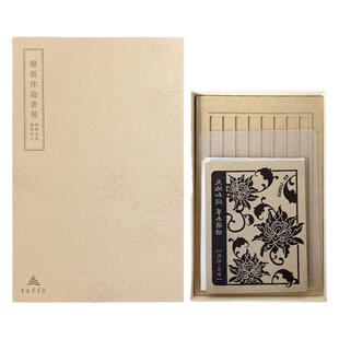 上海图书馆文创精品馆藏《礼记》藏书票雕版体验套装 DIY手工雕刻