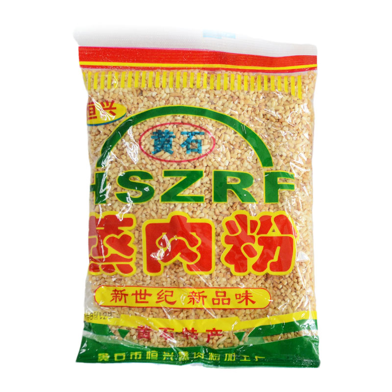 湖北黄石武穴蒸肉粉蒸米粉恒兴