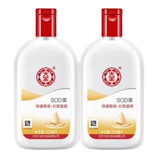 大宝sod蜜男女面部护肤品滋润保湿补水身体乳液懒人面霜护手霜