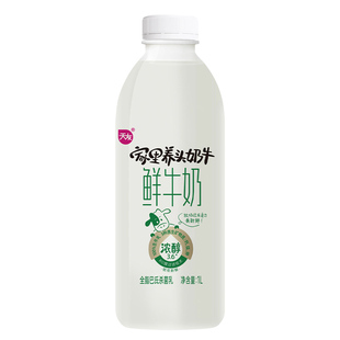 【低温鲜奶】天友家里养头奶牛鲜牛奶1L*3瓶营养全脂巴氏杀菌乳