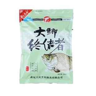 天元正品饵料大鲫终结者鲫鱼套餐新红虫风暴红色钓鱼野钓黑坑通用